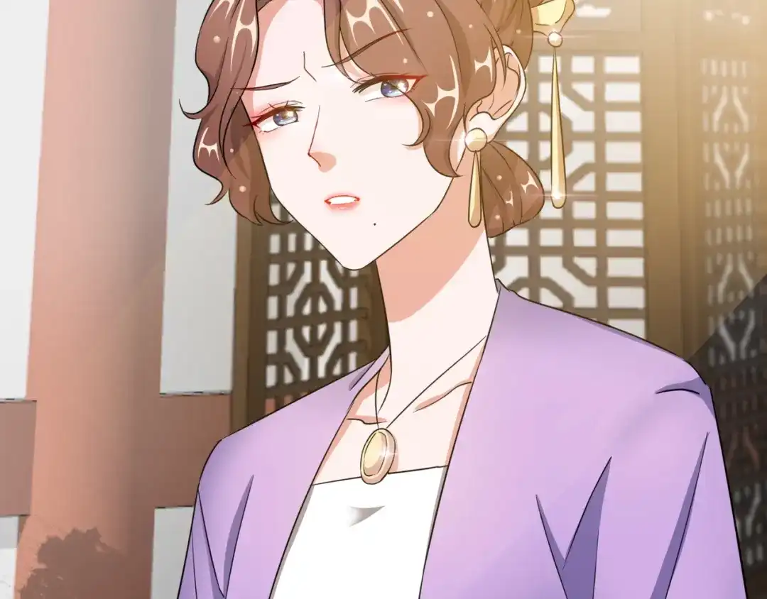 《王妃的成长攻略》1.20 收买 第23页