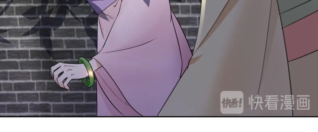 《王妃的成长攻略》1.20 收买 第71页