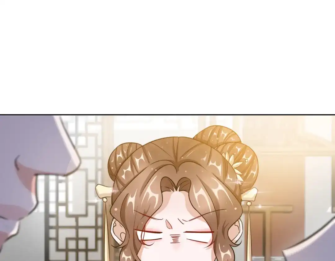 《王妃的成长攻略》1.20 收买 第41页