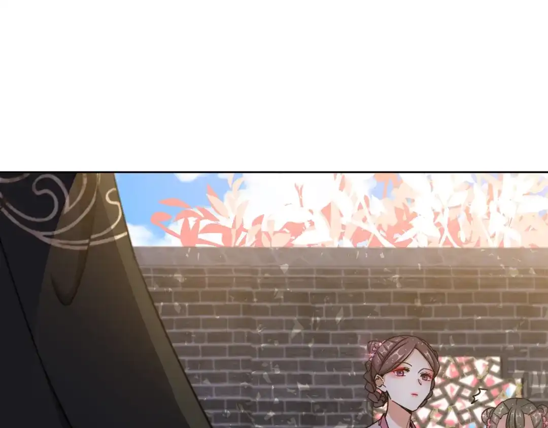 《王妃的成长攻略》1.20 收买 第76页
