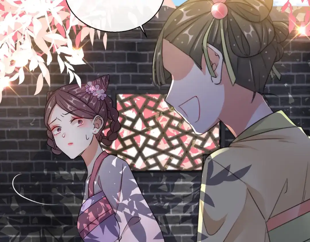 《王妃的成长攻略》1.20 收买 第70页
