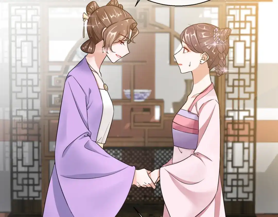 《王妃的成长攻略》1.20 收买 第50页