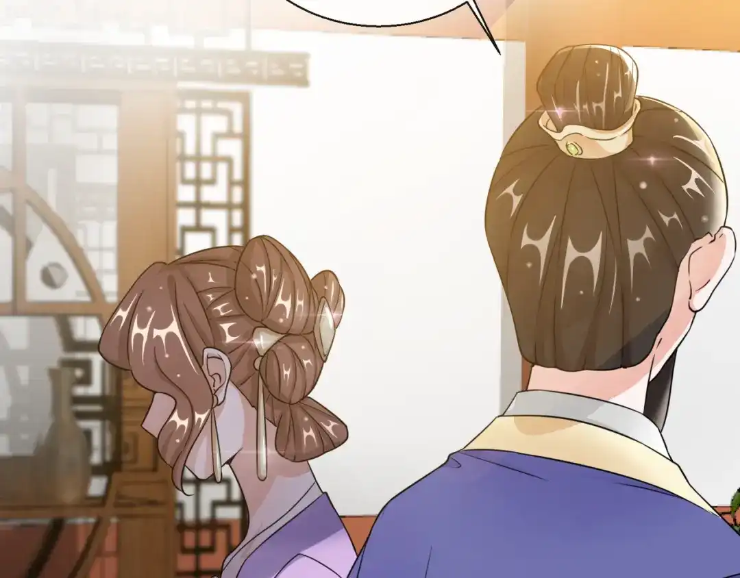 《王妃的成长攻略》1.20 收买 第29页