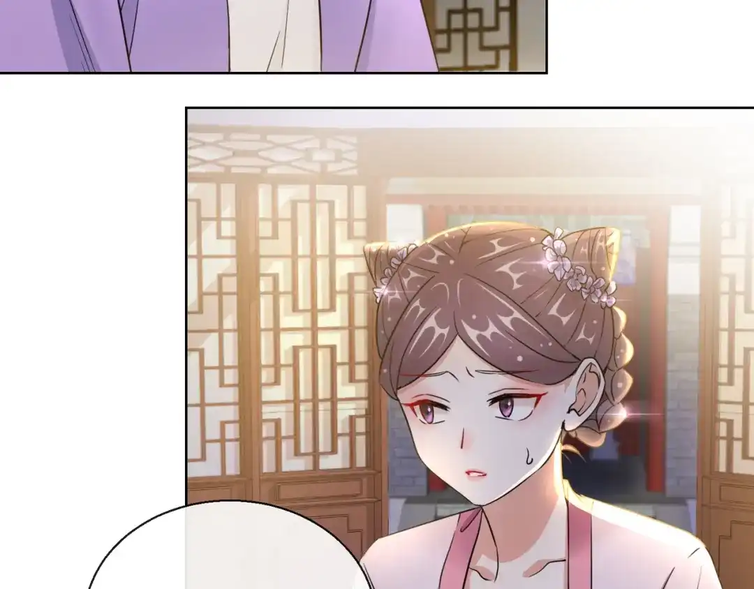 《王妃的成长攻略》1.20 收买 第48页