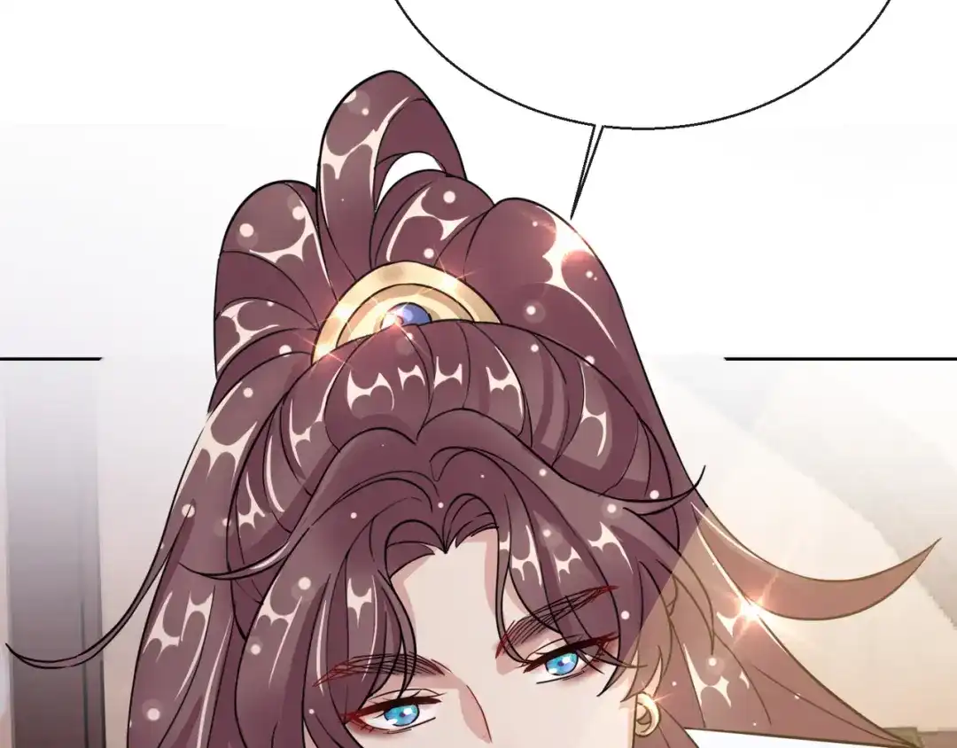 《王妃的成长攻略》1.21 奇怪的逍遥王 第49页