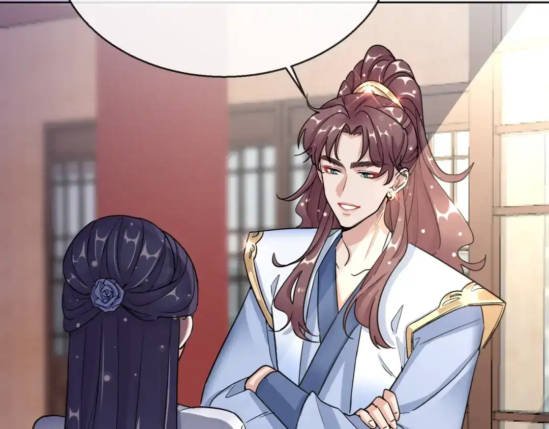 《王妃的成长攻略》1.21 奇怪的逍遥王 第79页