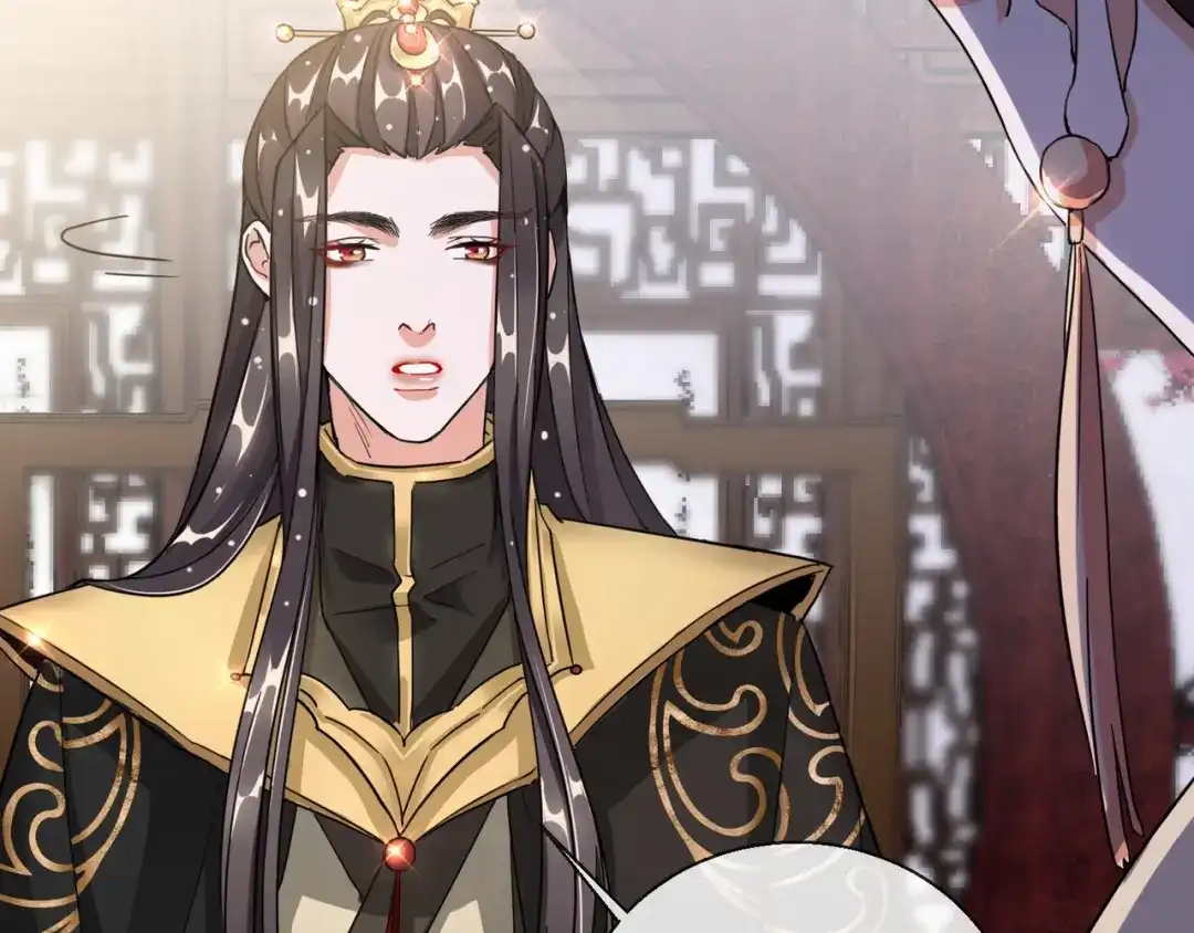 《王妃的成长攻略》1.21 奇怪的逍遥王 第17页