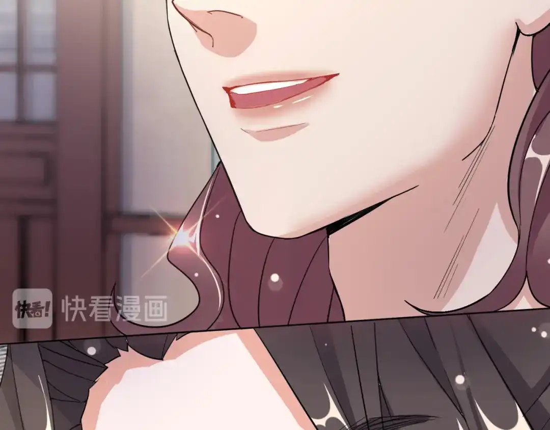 《王妃的成长攻略》1.21 奇怪的逍遥王 第82页