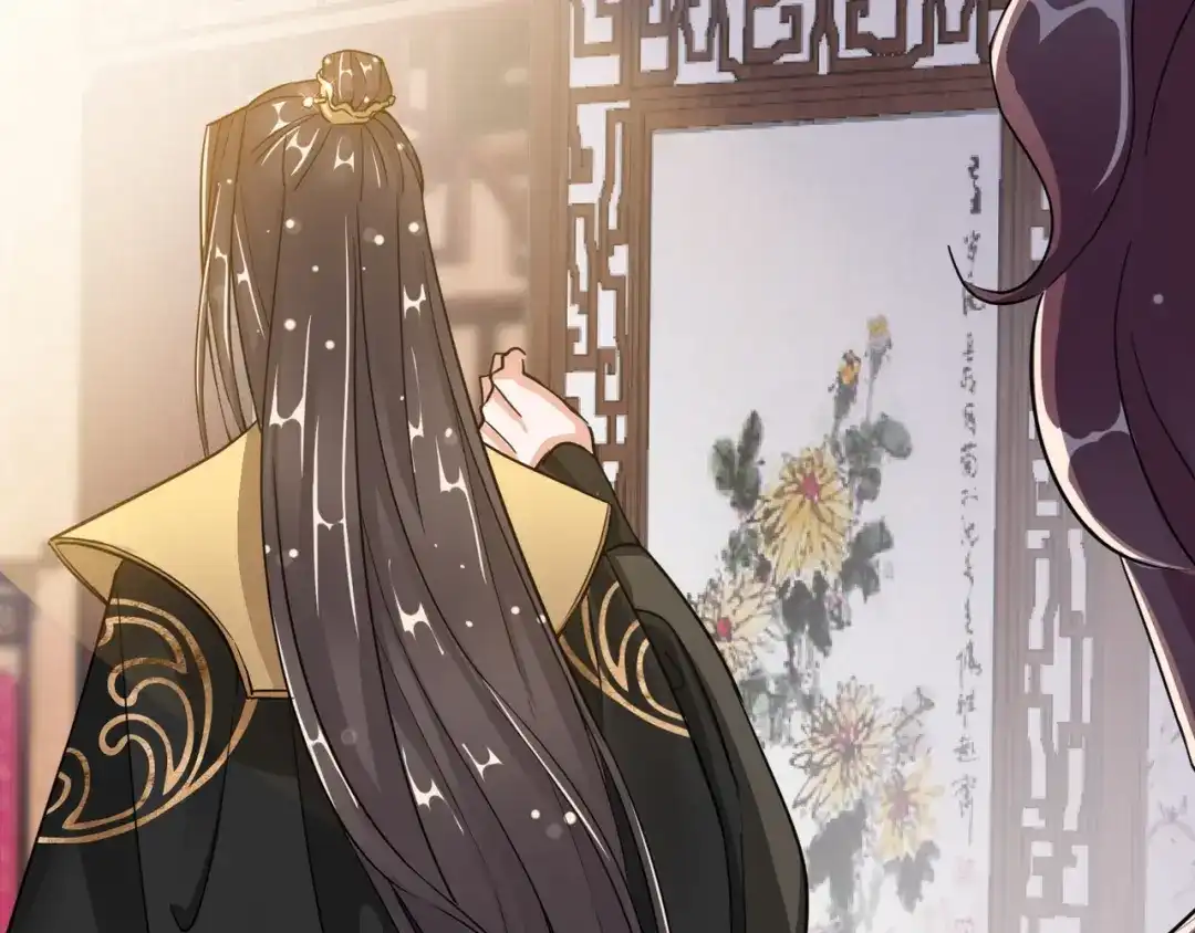 《王妃的成长攻略》1.21 奇怪的逍遥王 第62页