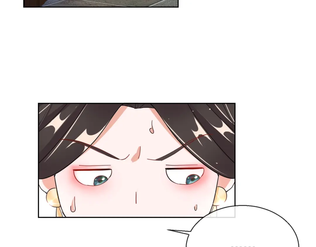 《王妃的成长攻略》1.21 奇怪的逍遥王 第3页