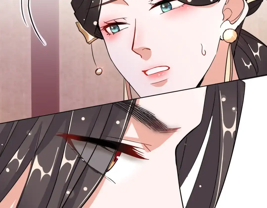 《王妃的成长攻略》1.21 奇怪的逍遥王 第40页