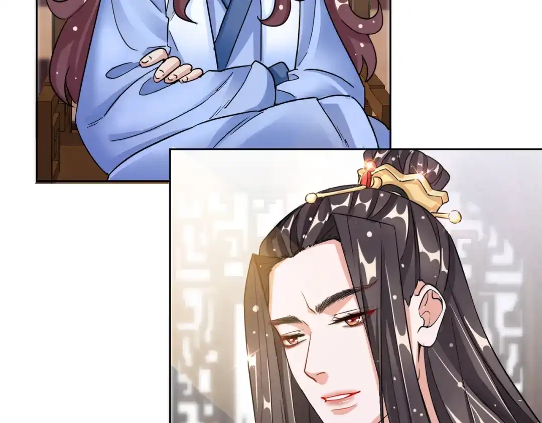 《王妃的成长攻略》1.21 奇怪的逍遥王 第15页