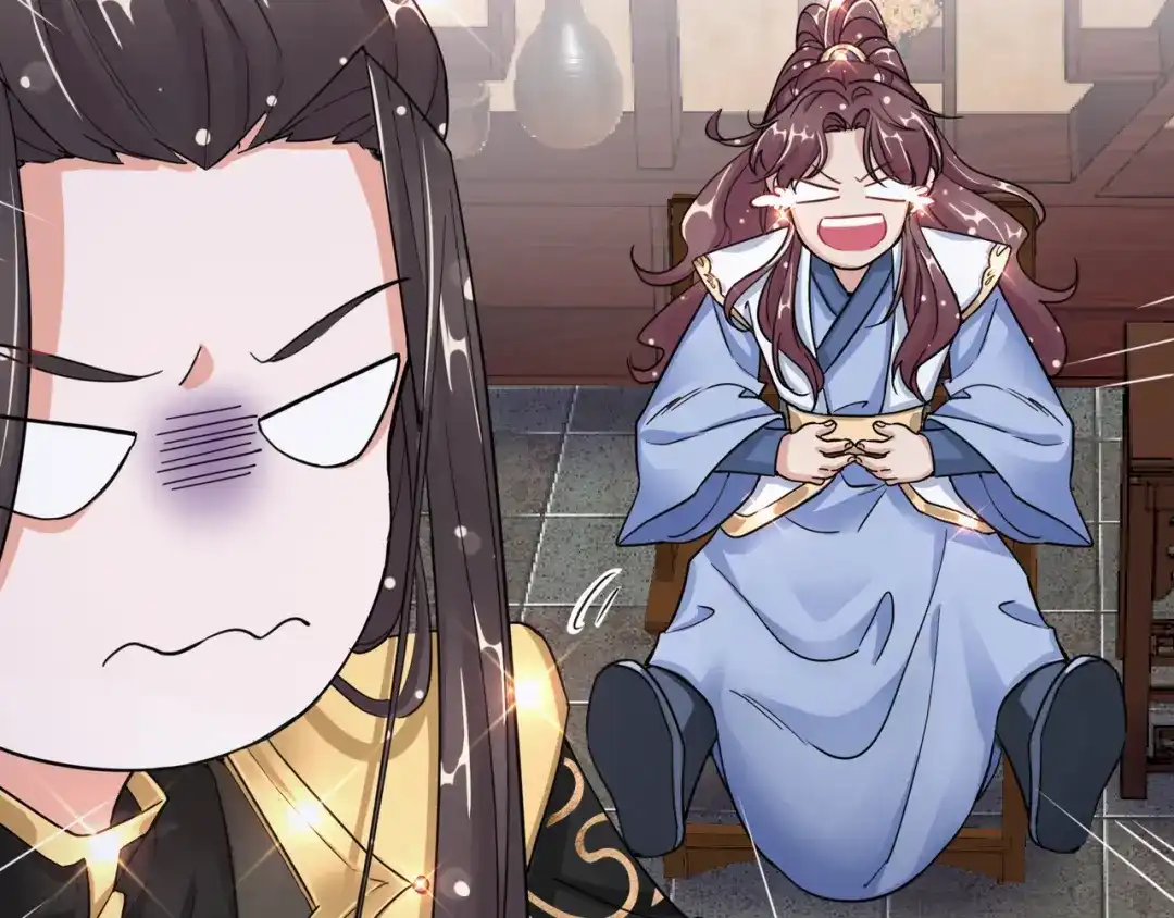《王妃的成长攻略》1.21 奇怪的逍遥王 第68页