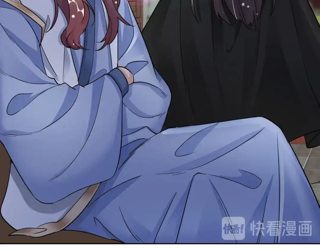 《王妃的成长攻略》1.21 奇怪的逍遥王 第71页