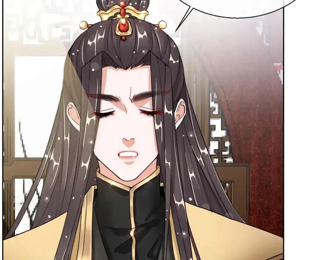 《王妃的成长攻略》1.21 奇怪的逍遥王 第45页