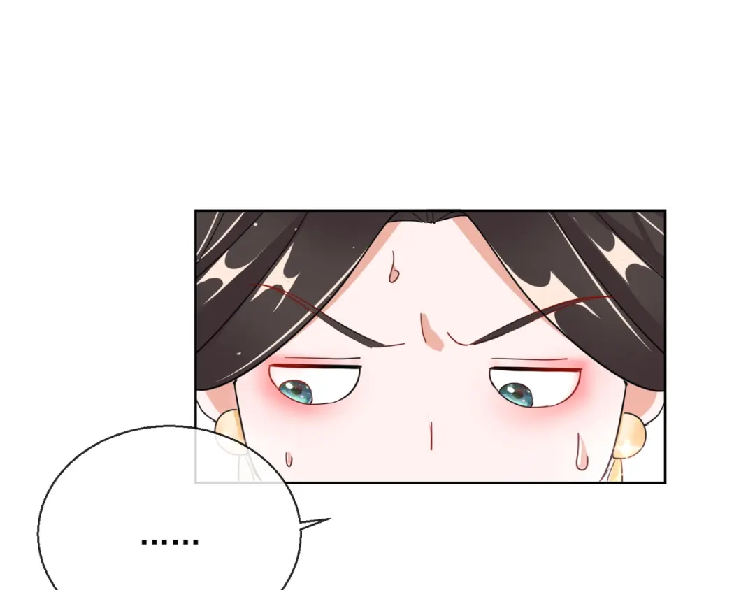 《王妃的成长攻略》1.21 奇怪的逍遥王 第1页