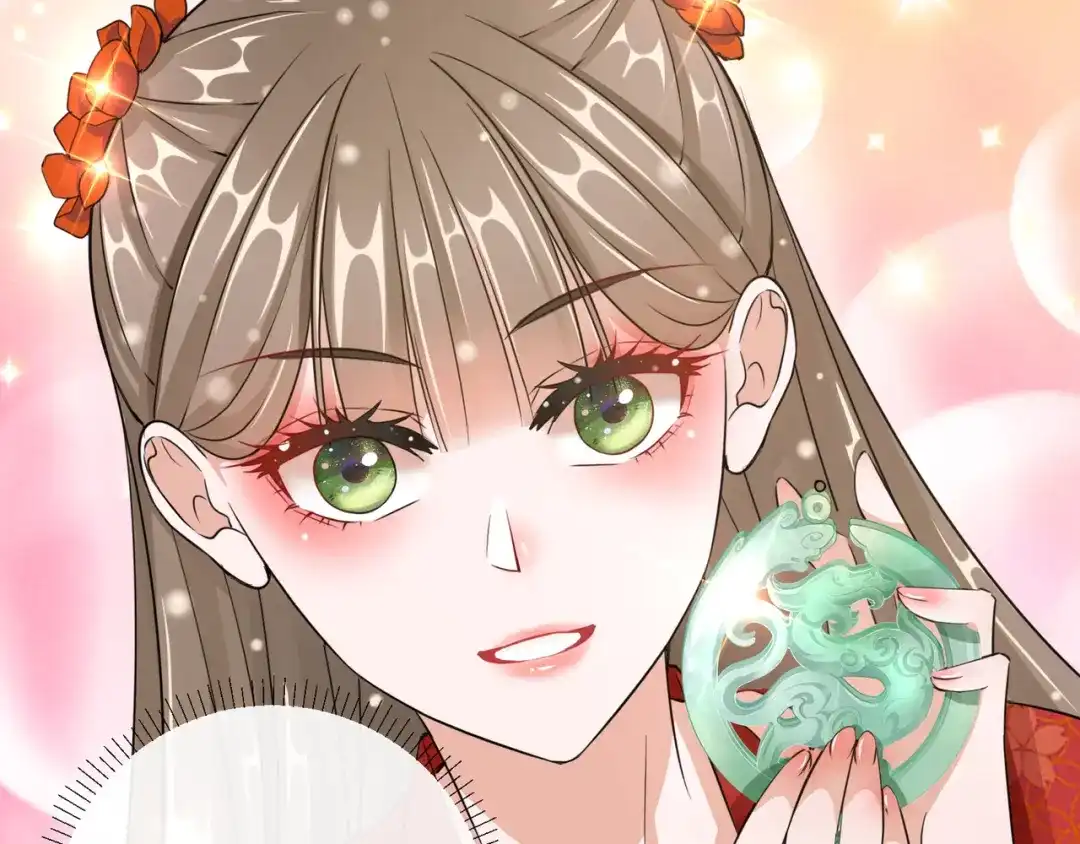 《王妃的成长攻略》1.22 容貌公开 第67页