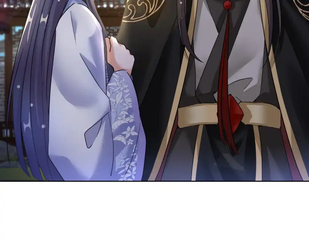 《王妃的成长攻略》1.22 容貌公开 第4页