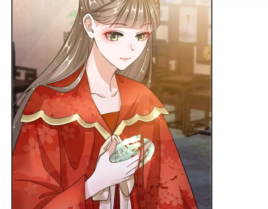 《王妃的成长攻略》1.22 容貌公开 第63页