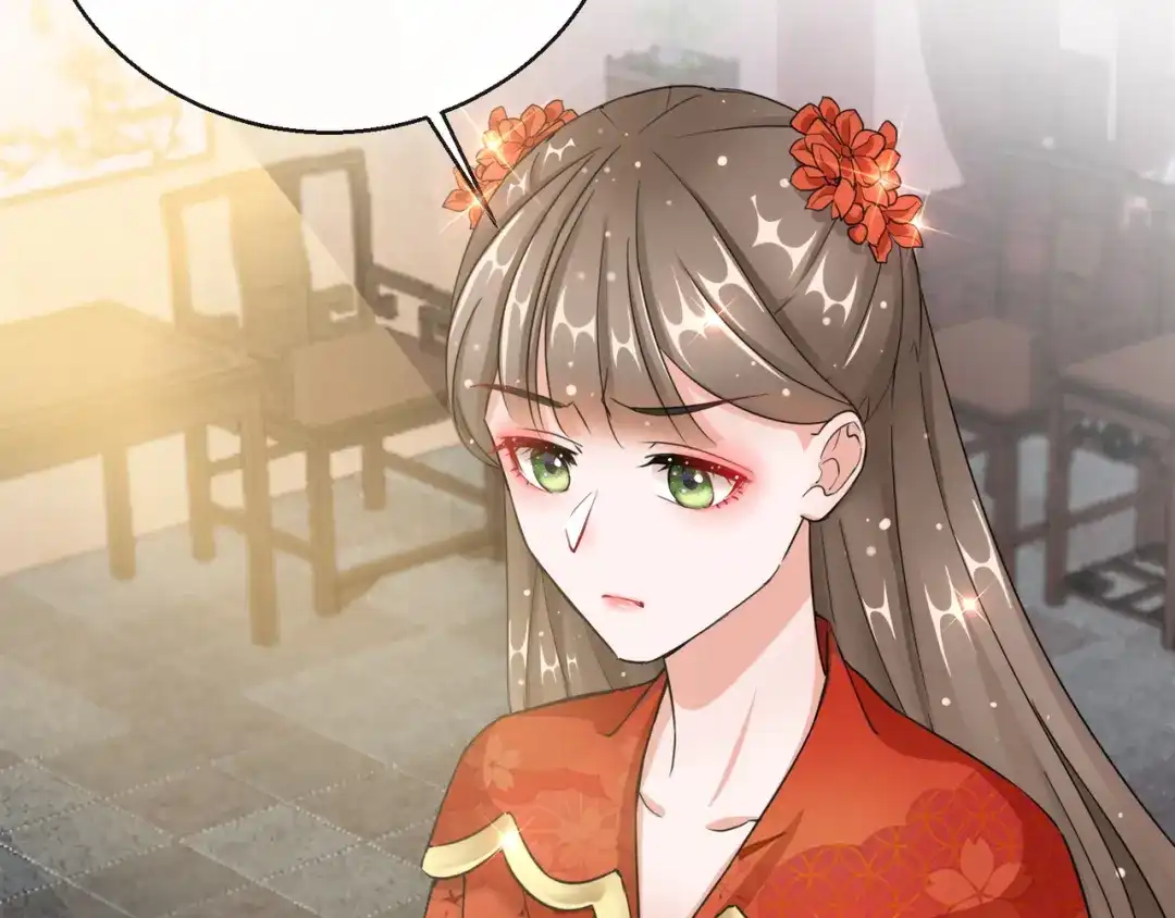 《王妃的成长攻略》1.22 容貌公开 第54页