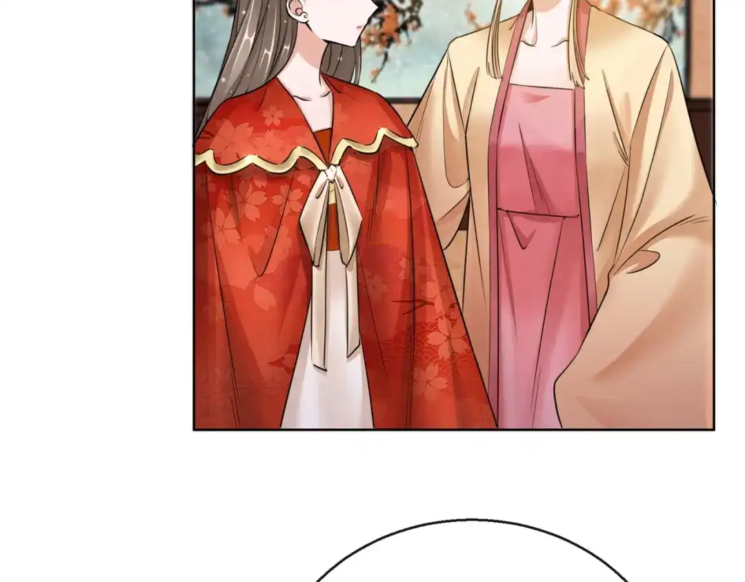 《王妃的成长攻略》1.22 容貌公开 第57页