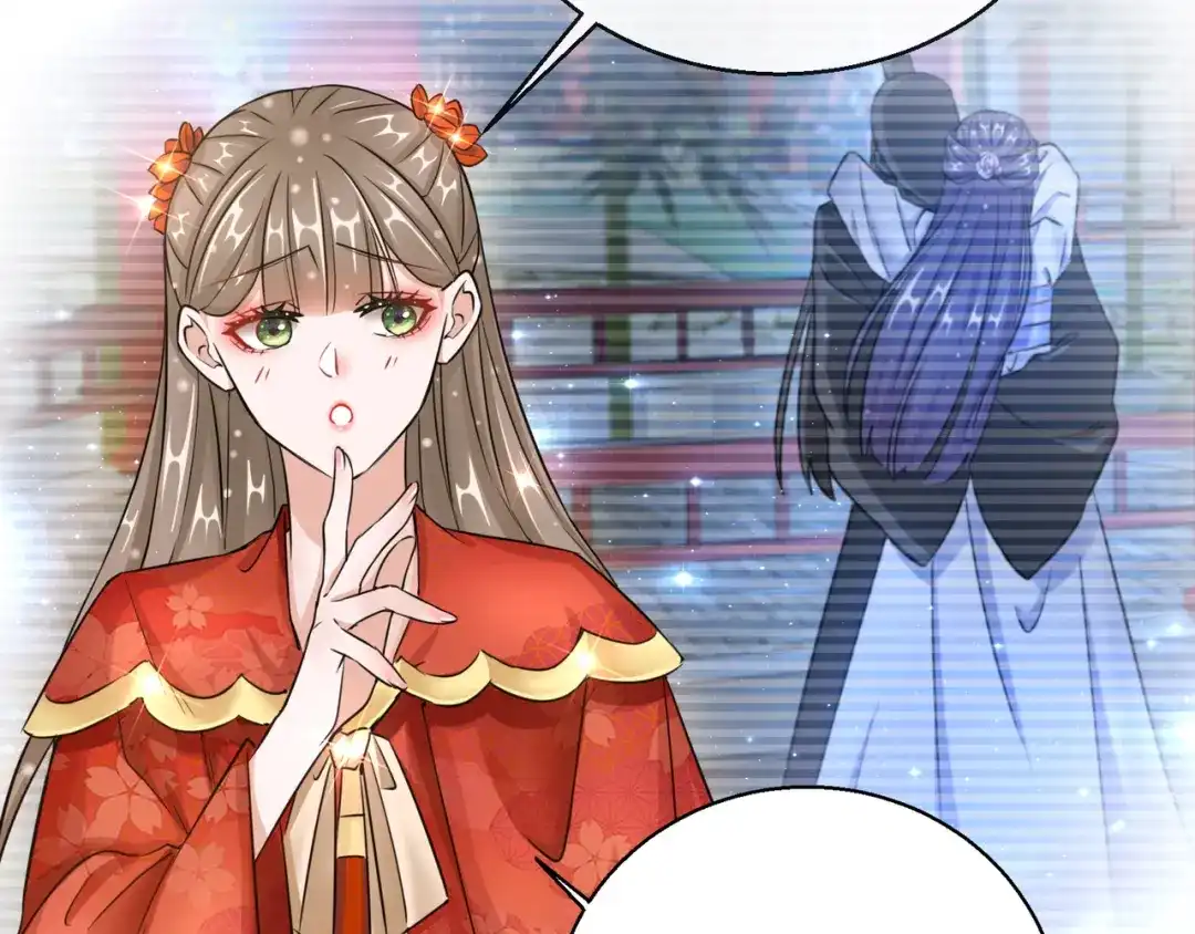《王妃的成长攻略》1.22 容貌公开 第72页