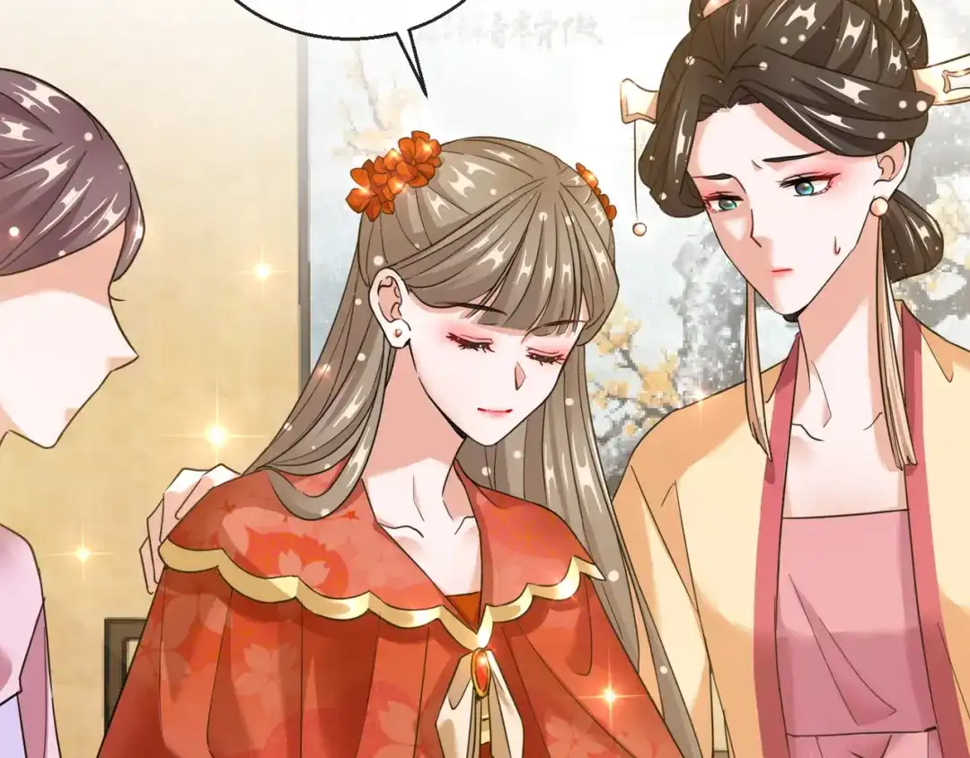 《王妃的成长攻略》1.22 容貌公开 第15页