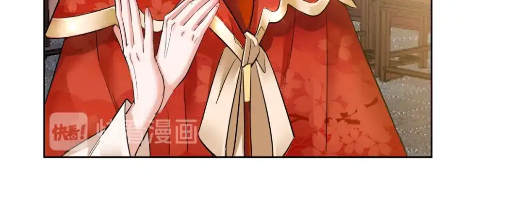 《王妃的成长攻略》1.23 施施乱点鸳鸯 第9页