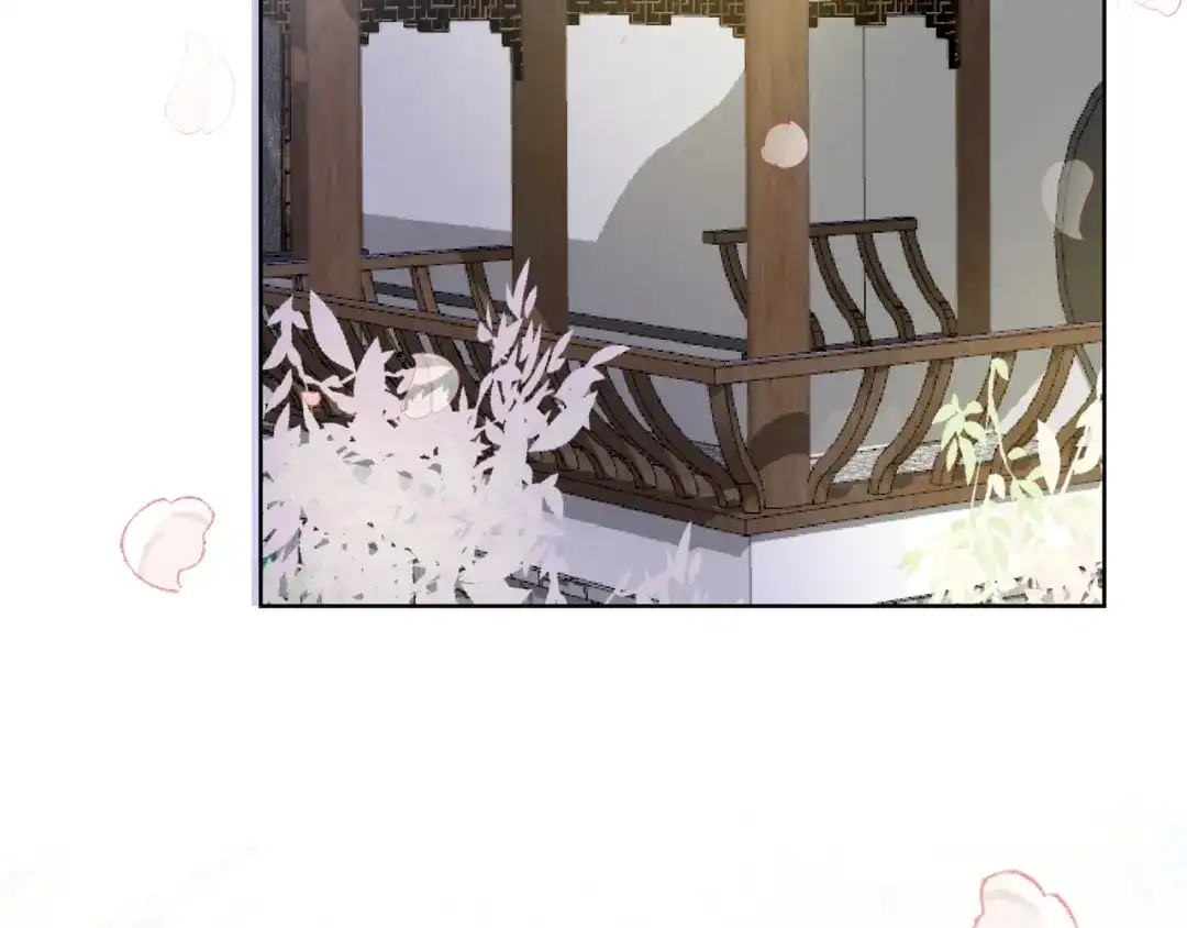 《王妃的成长攻略》1.23 施施乱点鸳鸯 第74页