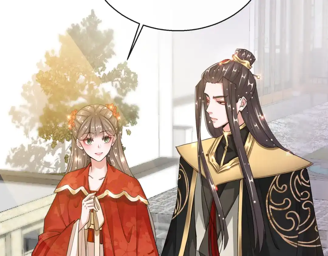 《王妃的成长攻略》1.23 施施乱点鸳鸯 第55页
