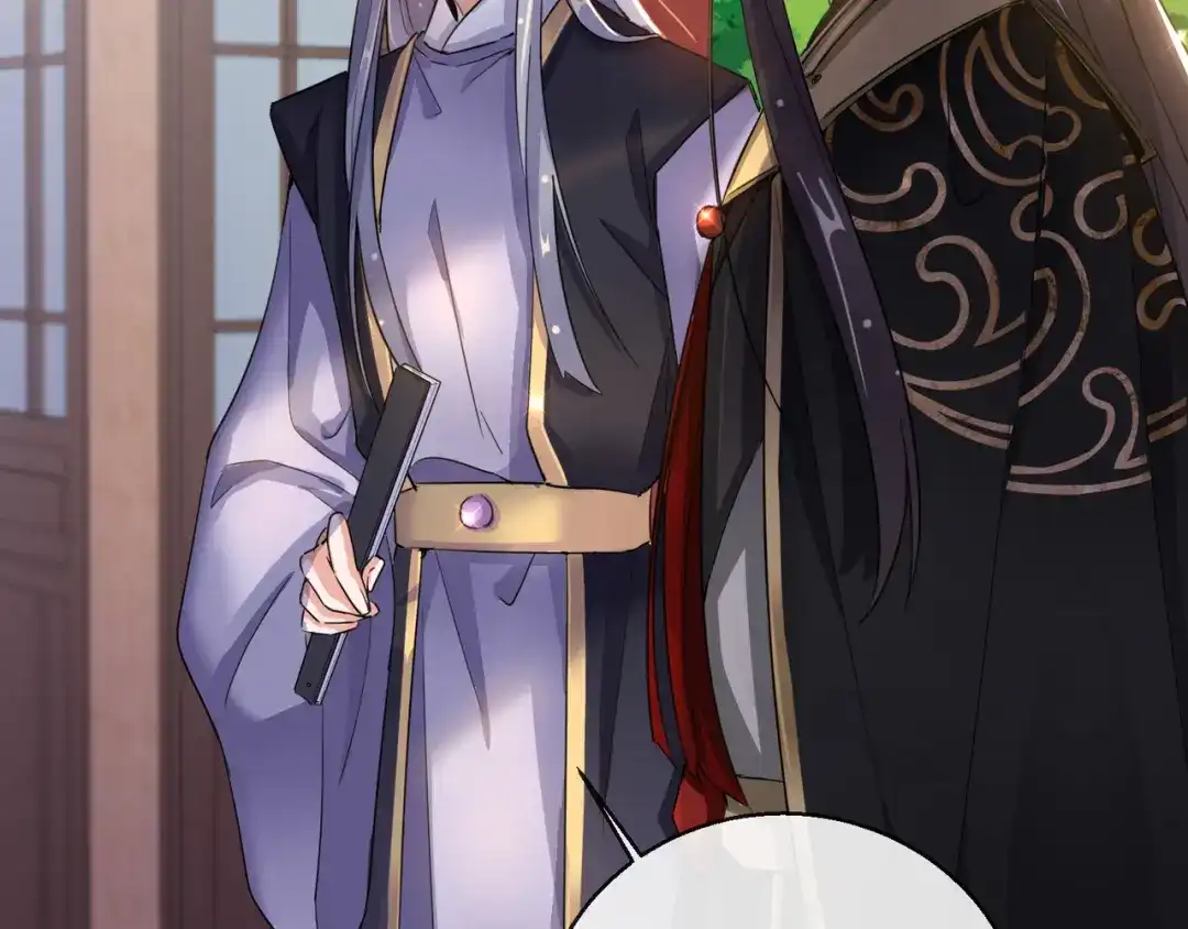 《王妃的成长攻略》1.23 施施乱点鸳鸯 第14页