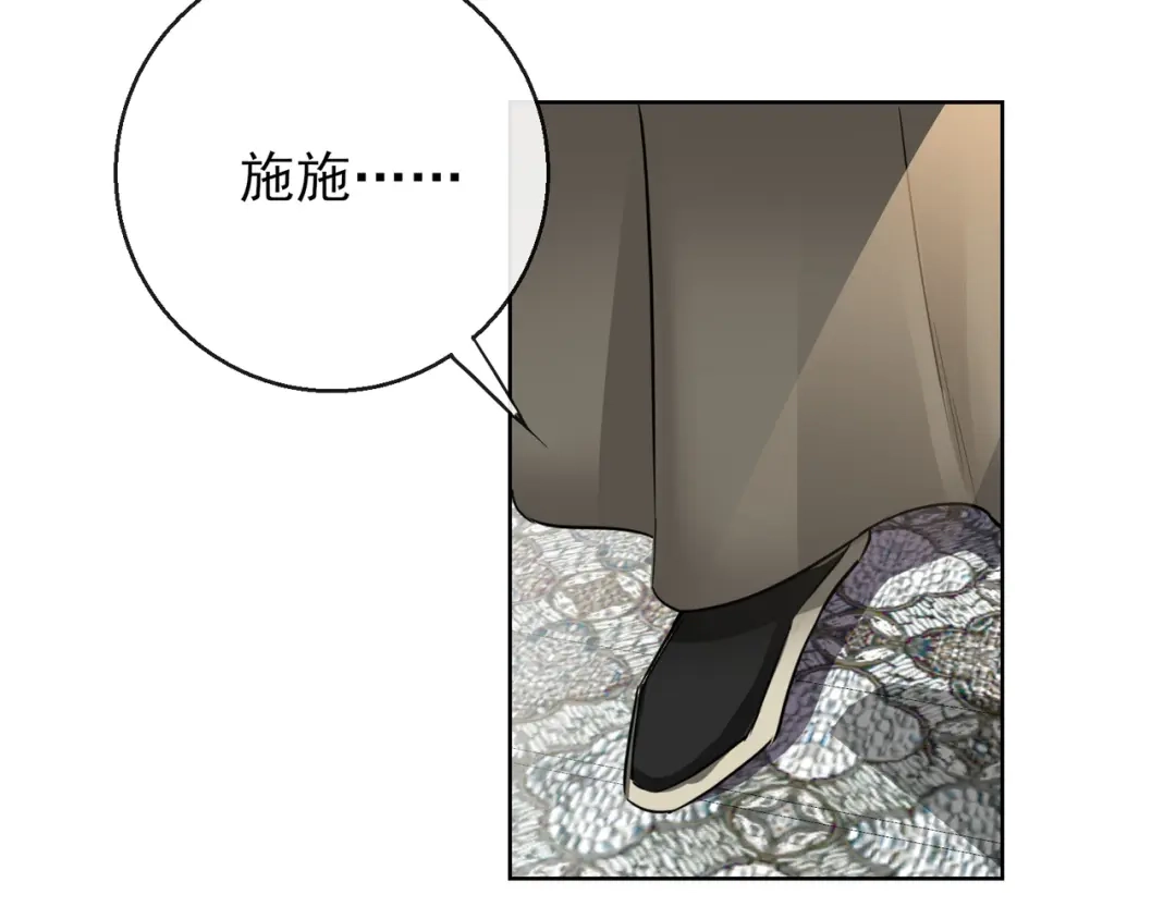 《王妃的成长攻略》1.23 施施乱点鸳鸯 第62页