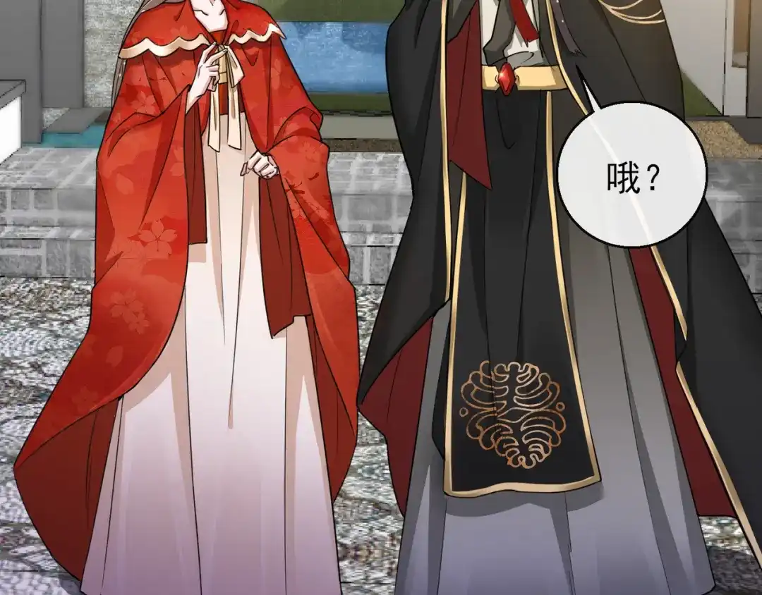《王妃的成长攻略》1.23 施施乱点鸳鸯 第51页