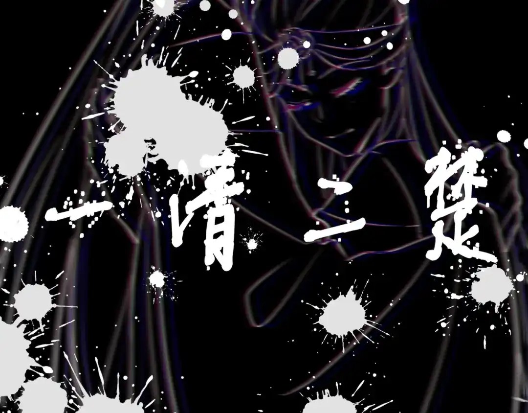 《王妃的成长攻略》1.24 男人的话不可信 第38页