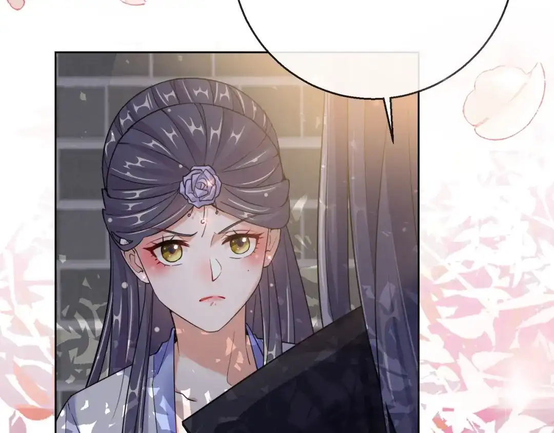 《王妃的成长攻略》1.24 男人的话不可信 第23页