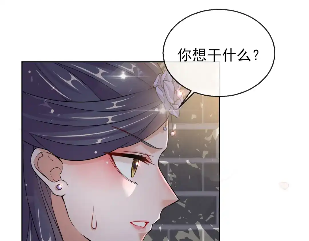 《王妃的成长攻略》1.24 男人的话不可信 第28页