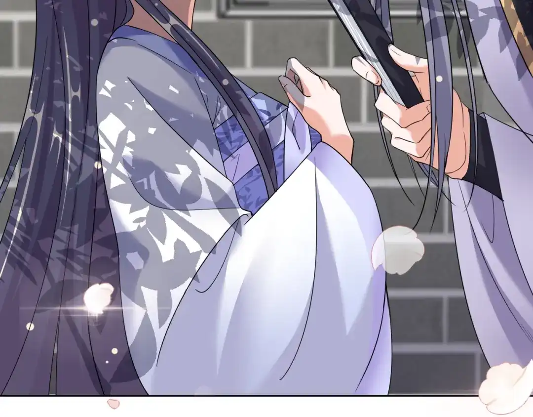 《王妃的成长攻略》1.24 男人的话不可信 第26页