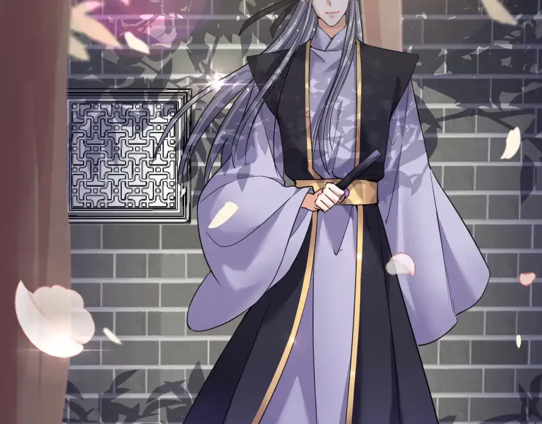 《王妃的成长攻略》1.24 男人的话不可信 第5页