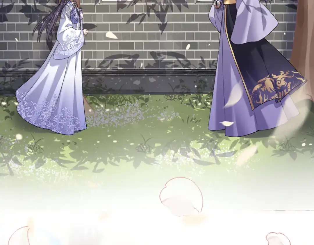 《王妃的成长攻略》1.24 男人的话不可信 第3页
