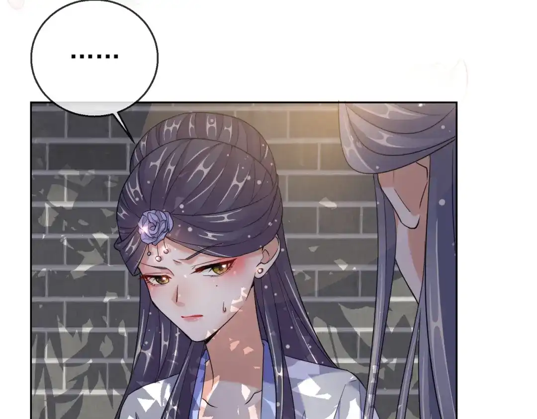 《王妃的成长攻略》1.24 男人的话不可信 第51页