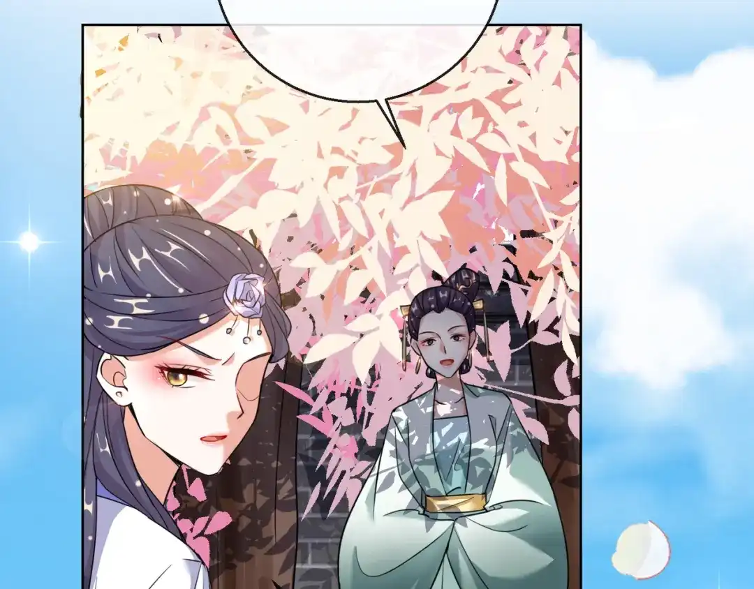 《王妃的成长攻略》1.24 男人的话不可信 第62页