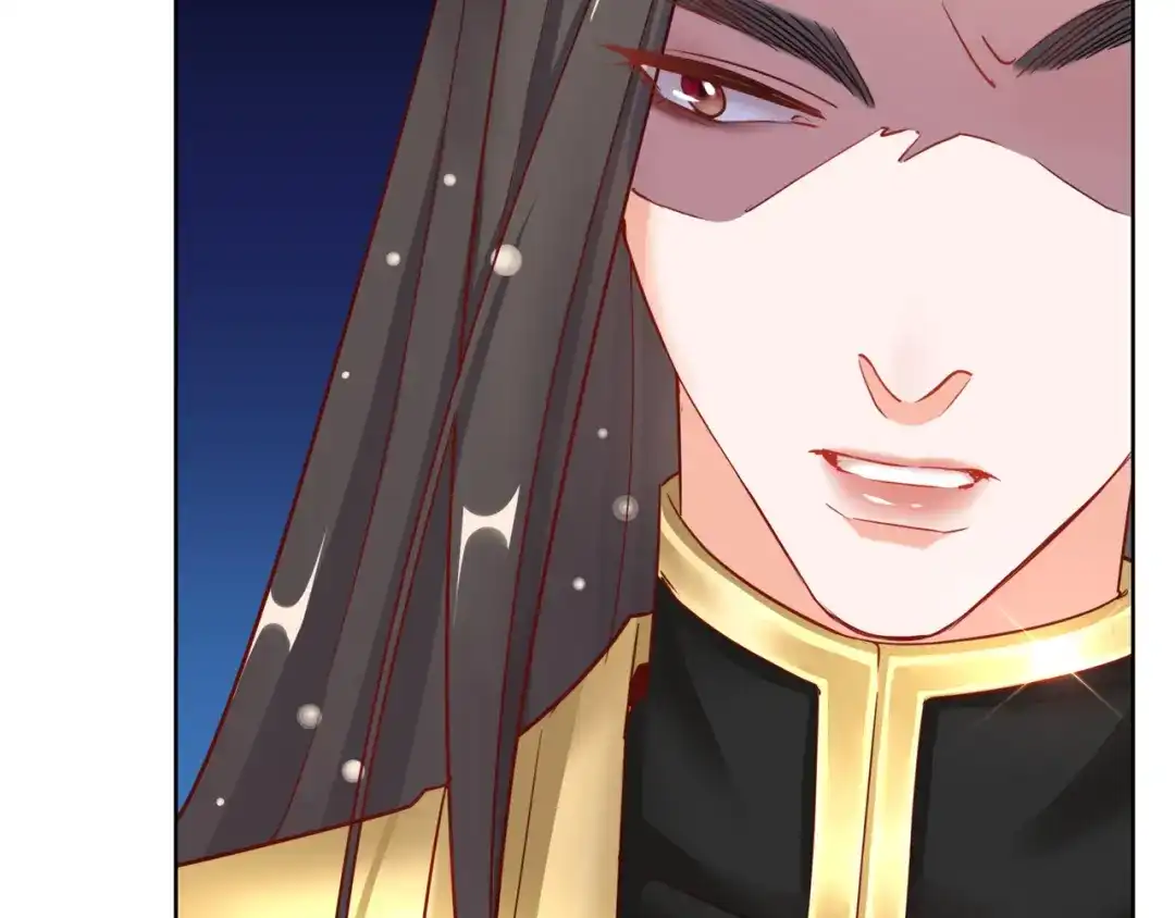 《王妃的成长攻略》1.25 唯一的宠妃 第84页