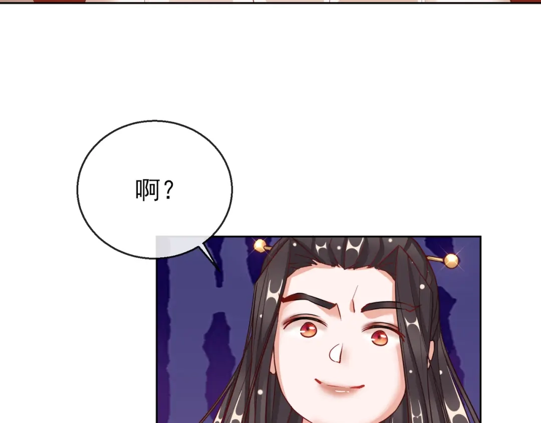 《王妃的成长攻略》1.25 唯一的宠妃 第31页