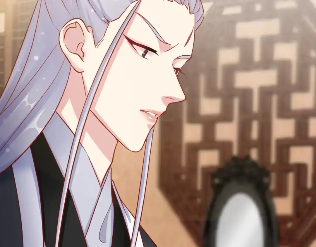 《王妃的成长攻略》1.25 唯一的宠妃 第81页