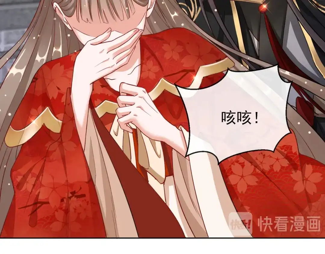 《王妃的成长攻略》1.25 唯一的宠妃 第41页