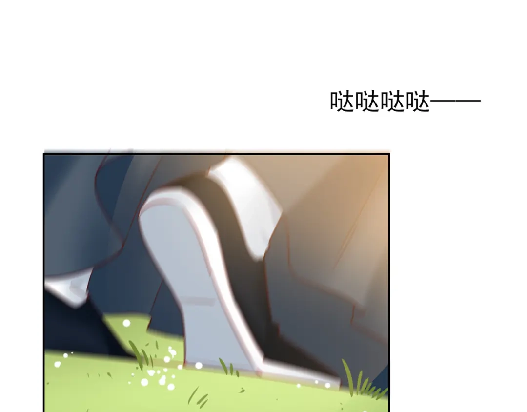 《王妃的成长攻略》1.26 萧姨娘的秘密 第26页