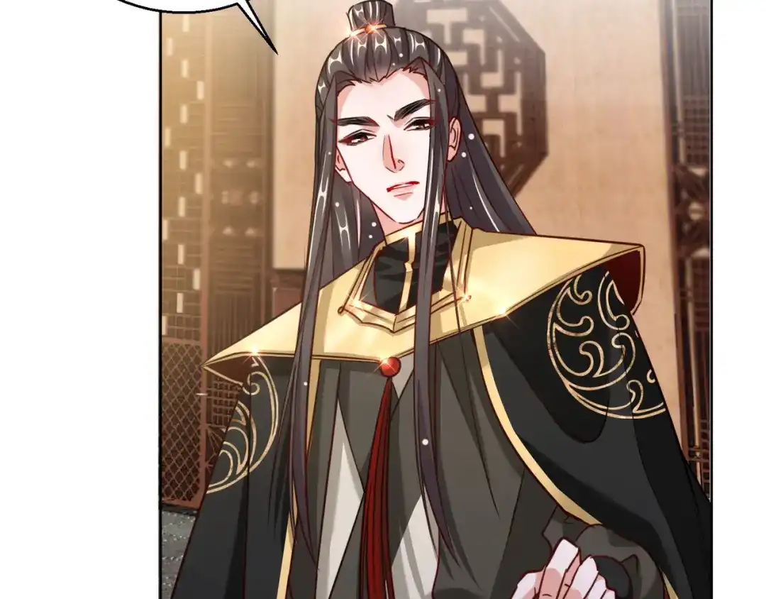 《王妃的成长攻略》1.26 萧姨娘的秘密 第6页