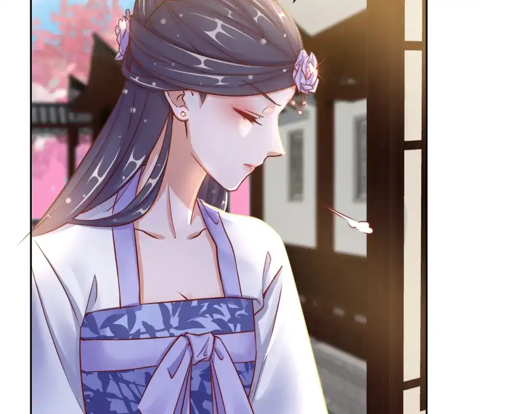 《王妃的成长攻略》1.26 萧姨娘的秘密 第63页