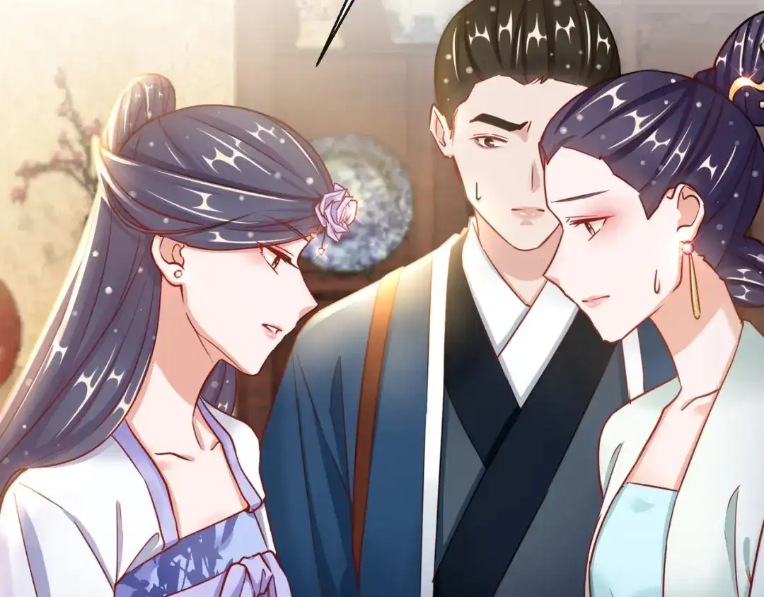 《王妃的成长攻略》1.26 萧姨娘的秘密 第65页