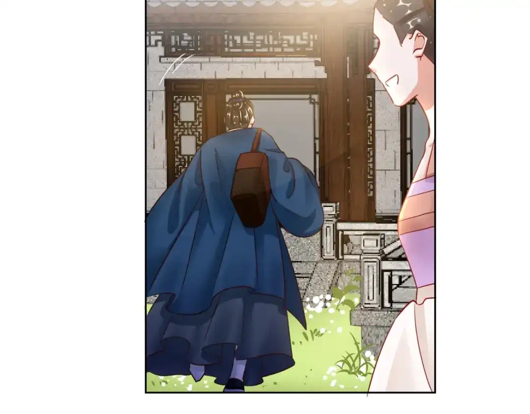 《王妃的成长攻略》1.26 萧姨娘的秘密 第28页